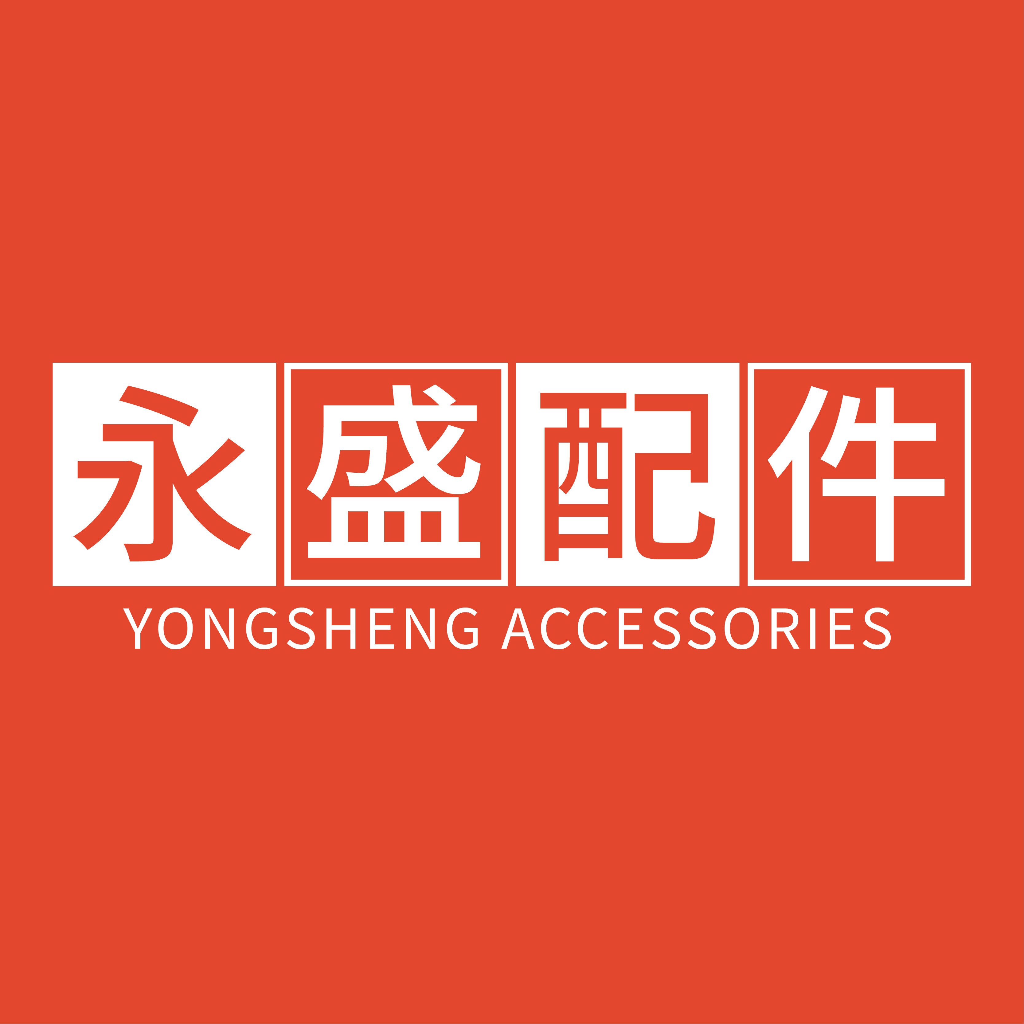 无溶剂印刷配件永盛