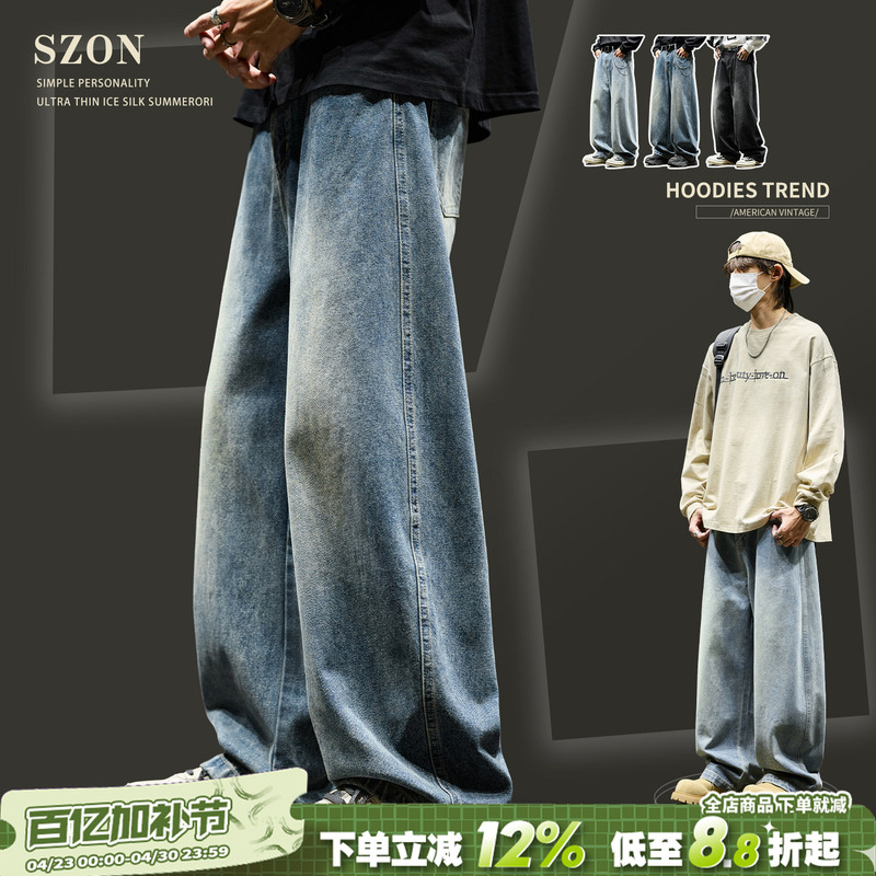 Men's Jeans, Spring and Autumn Trendy Brand, American Retro Washed Straight-Leg Scimitar Pants, Loose Men's Clothing, Men's Work Pants