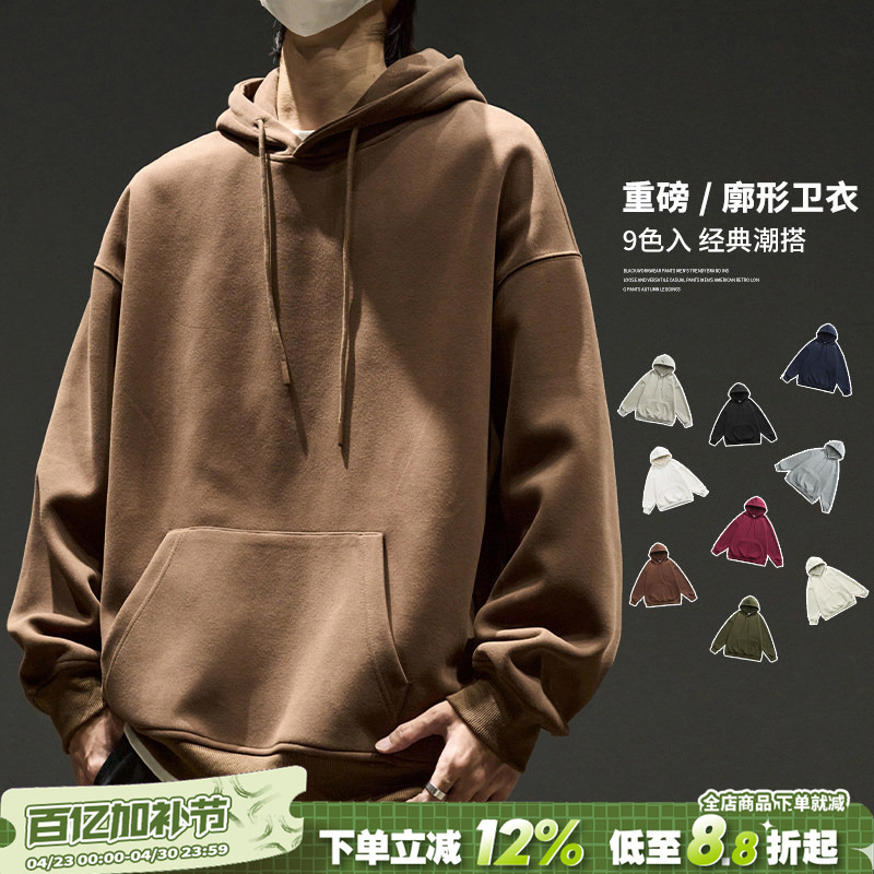 Heavyweight Sweatshirt for Men with Hood, Autumn and Winter Fleece-Lined, American Retro Solid Color Casual Long-Sleeve Top, Spring Loose Hoodie