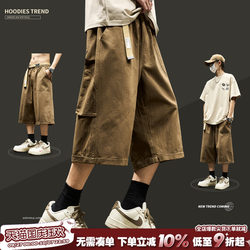 Men's Summer American Retro Solid Color Cropped Pants Straight Leg Over-The-Knee Eight-Point Pants Trendy Functional Work Shorts