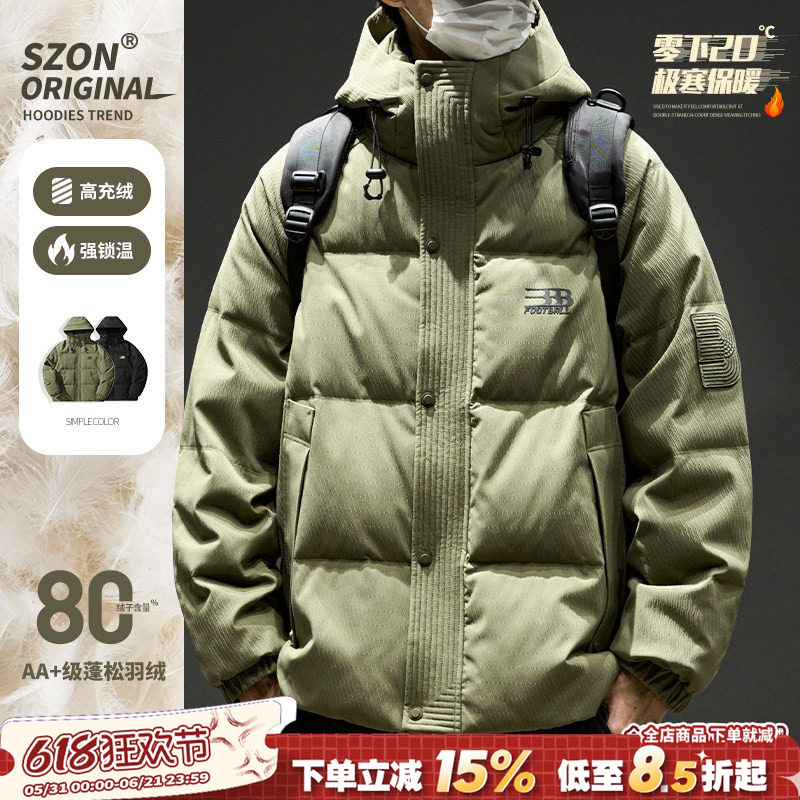 Men's down Jacket Winter Thickened Warm Puffer Jacket American Style Trendy Brand Cold-Proof Cotton Coat 2026 New Hooded Jacket Men's down Jacket Winter Thickened Warm Puffer Jacket American Style Trendy Brand Cold-Proof Cotton Coat 2026 New Hooded Jacket