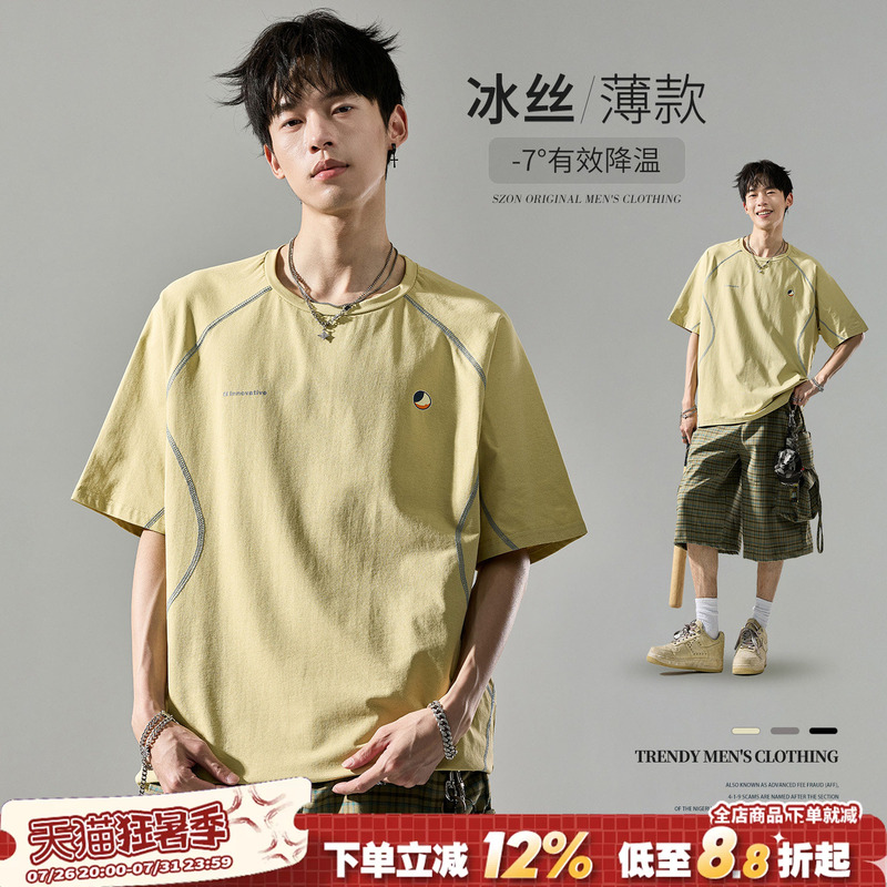 Short-Sleeved Men's Ice Silk Lightweight Hasselblad Line American-Style Quick-Drying Sports Top Trendy Dopamine Couple T-Shirt for Summer