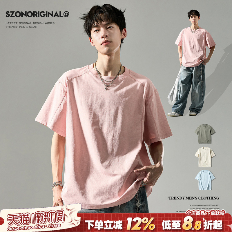 Short-Sleeved Men's Summer Quick-Drying Top with Visible Stitching, Loose Fit, Round Neck T-Shirt, Trendy ins Dopamine Pink Couple Outfit Top Short-Sleeved Men's Summer Quick-Drying Top with Visible Stitching, Loose Fit, Round Neck T-Shirt, Trendy ins Dopamine Pink Couple Outfit Top