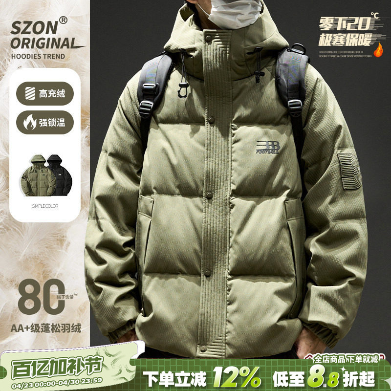 Men's down Jacket Winter Thickened Warm Puffer Jacket American Style Trendy Brand Cold-Proof Cotton Coat 2026 New Hooded Jacket