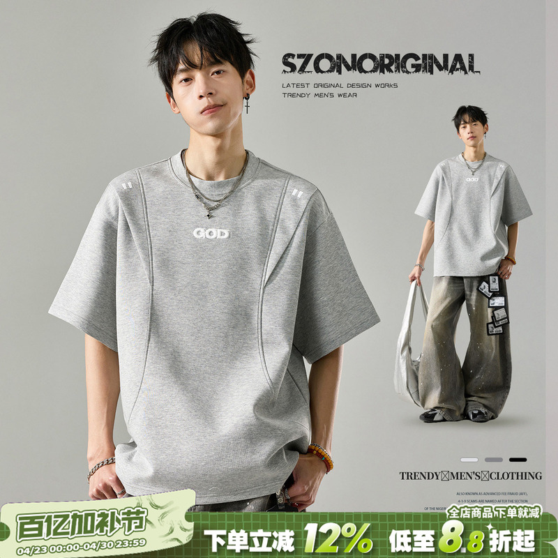 Short-Sleeved Men's Summer American-Style Deconstructed Letter Embroidered T-Shirt Trendy High-Street Design Loose Half-Sleeve Sports Top