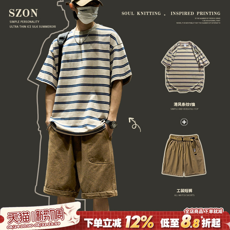 Casual Suit for Men in Summer, American Retro Style, a Complete Set of Striped Short-Sleeved T-Shirts Paired with Loose Cargo Shorts