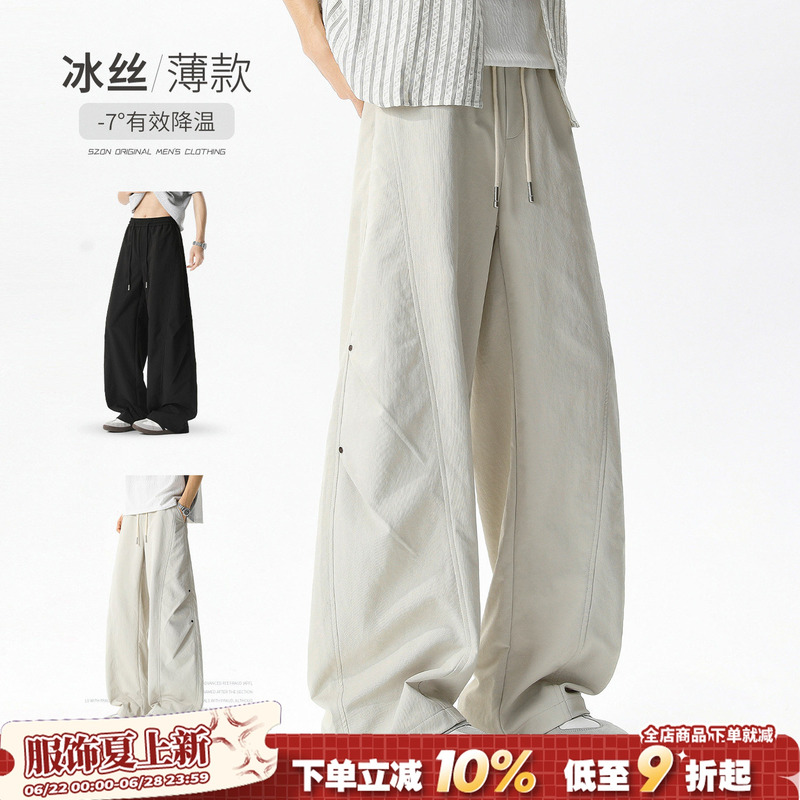 Men's Summer Ice Silk Thin Straight-Leg Cargo Pants with Drape, American-Style Pleated Patchwork Loose Solid Color Casual Pants