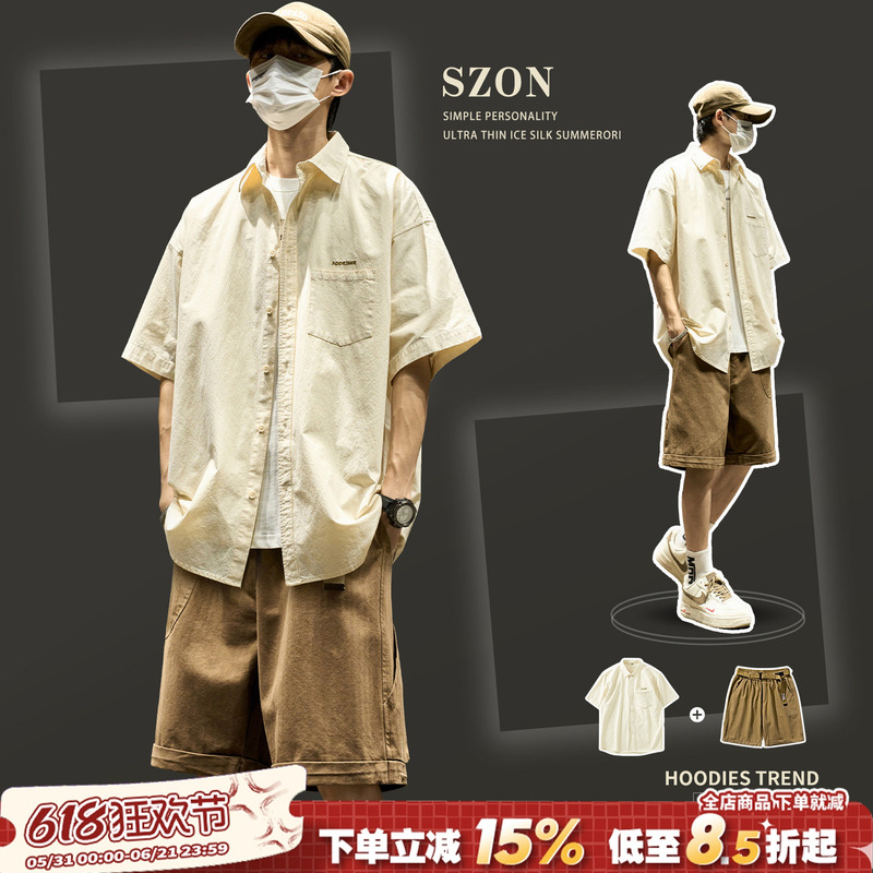 American Casual Suit for Men, Summer 2026 New Style, Cool and Stylish Outfit, Short-Sleeved Shirt, Workwear, Five-Point Shorts, Matching Set