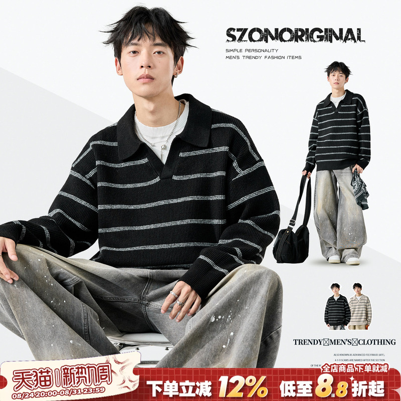 Men's Sweater with a High-End Feel, Black and White Striped Polo Collar Knitwear, Loose and Casual, Fake Two-Piece V-Neck Top for Autumn and Winter Men's Sweater with a High-End Feel, Black and White Striped Polo Collar Knitwear, Loose and Casual, Fake Two-Piece V-Neck Top for Autumn and Winter