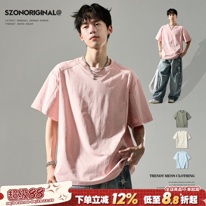 Short-Sleeved Men's Summer Quick-Drying Top with Visible Stitching, Loose Fit, Round Neck T-Shirt, Trendy ins Dopamine Pink Couple Outfit Top Short-Sleeved Men's Summer Quick-Drying Top with Visible Stitching, Loose Fit, Round Neck T-Shirt, Trendy ins Dopamine Pink Couple Outfit Top