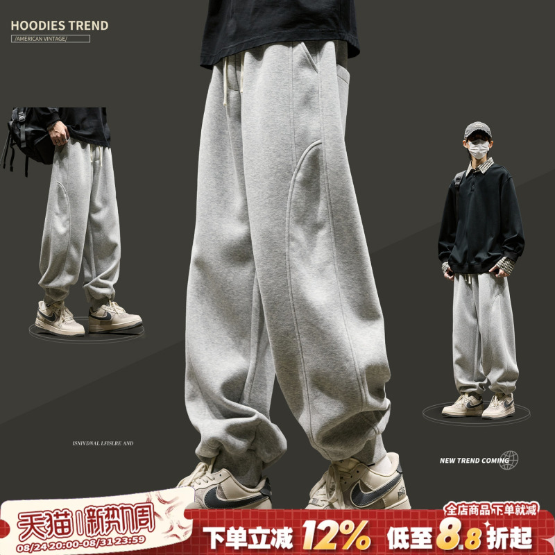 Heavyweight Sweatpants for Men, New Spring and Autumn Design, American-Style Curved Knife Pants, Trendy Brand, Loose Fit, Sports Casual Jogger Pants