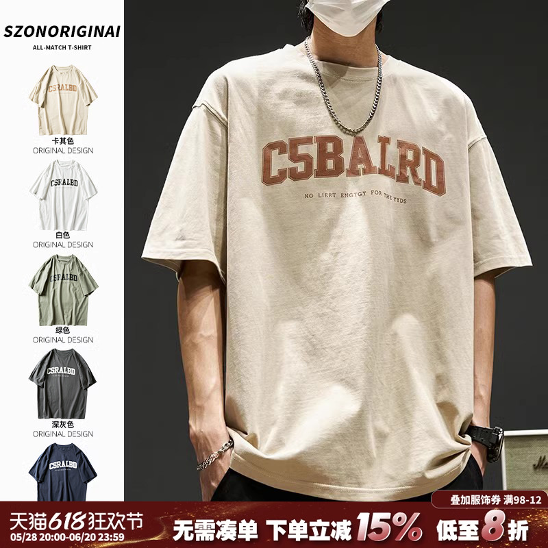 Tシャツ メンズ 夏 日本製 ゆったり 綿 レタープリント 半袖 厚手 280g 新作 カジュアル 半袖 トレンド イン