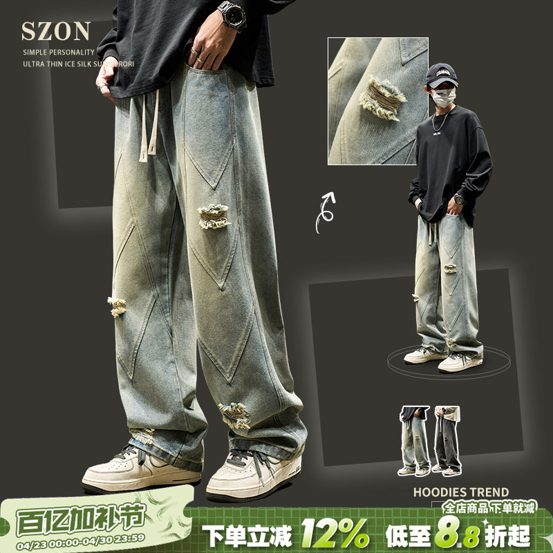 Ripped Jeans for Men, Spring and Autumn, American High Street Style, Vintage Washed and Distressed Long Pants, 2026 New Trendy Brand Straight-Leg Pants