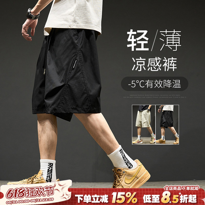Men's Summer American-Style Pleated Cargo Shorts, Loose and Versatile, Thin Breathable Mesh Ice Silk Five-Point Shorts Men's Summer American-Style Pleated Cargo Shorts, Loose and Versatile, Thin Breathable Mesh Ice Silk Five-Point Shorts