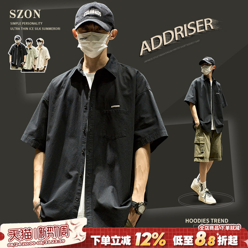 Men's Short-Sleeve Shirt 2026 New Style Japanese Embroidery Trendy Brand Lapel Half-Sleeve Summer Cool Workwear Jacket Trendy