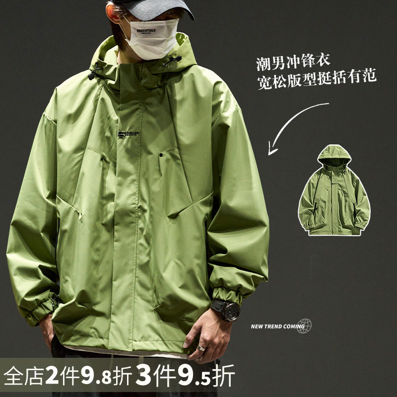 Jacket Man American Tide Cards Loose Splicing Embroidered Letters Casual Outdoor Submachine Clothes Autumn Winter New Lian Hat Jacket-Taobao