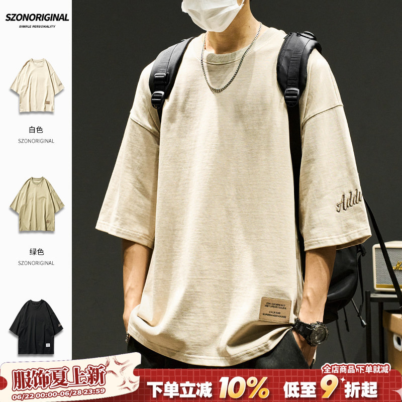 Men's Three-Quarter Sleeve T-Shirt, Summer, Pure Cotton, Loose Fit, Drop Shoulder, Half-Sleeve, Japanese Style, Trendy Letter Embroidery, Short Sleeve, ins Trendy Brand