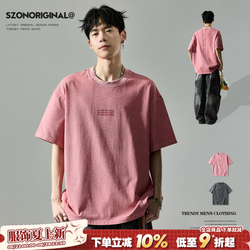 Short-Sleeved Men's Trendy Brand ins American-Style Heavy Washed Pink T-Shirt Summer Dopamine Print Pure Cotton Couple's Top