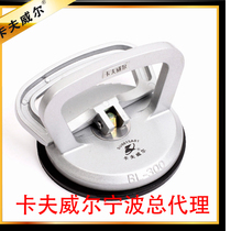 Kraftwell aluminum alloy glass suction cup single claw tile suction cup anti-static floor suction cup single claw 50kg