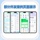 Разработка программного обеспечения для изучения английского языка Lexue Super Vocabulary List Учимся тестировать приложение Le app applet пользовательское разделение слов mini 2