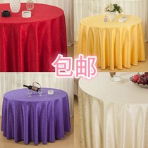 Golden tablecloth Luxury golden table cloth Large round table Hotel tablecloth Restaurant round household tablecloth Rectangular cloth