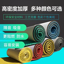 Automotive sound insulation cotton General self-adhesive thickened insulation cotton High temperature flame retardant sound insulation material