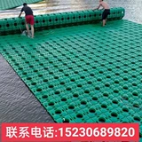 Водные искусственные экологические плавучие островные водные растения, посадные зеленый экологический плавучий руд