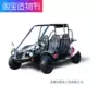 Nhà máy trực tiếp bốn chỗ ngồi trên mọi địa hình ATV dành cho người lớn off-road nông dân kart xe máy tự động xăng utv xe máy cho bé