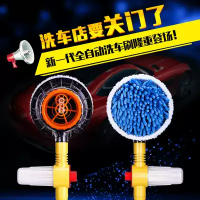 Car wash water brush chenille automatic rotating car wash brush household portable car brush wash car wash brush long handle telescopic