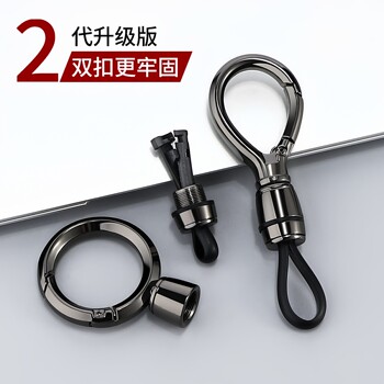 Car Keychain for Men, Selected Car Lanyards, Simple Key Chains for Women, Anti-Lost Car Accessories