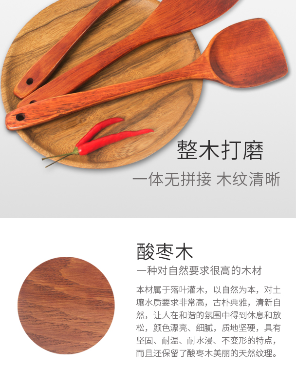 Xẻng gỗ không dính đặc biệt rắn gỗ thìa xẻng gỗ đặt xẻng gỗ nấu thìa dài tay cầm dụng cụ nhà bếp bằng gỗ chảo thép
