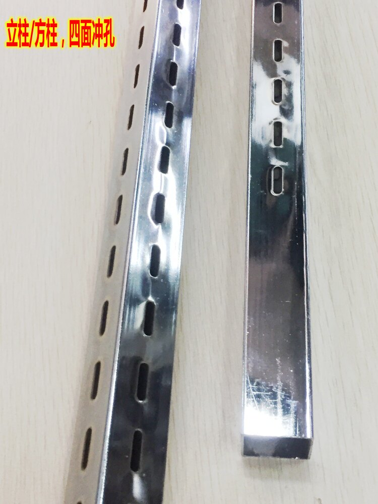 Square column square pillar AA pillar four - sided punching pillar A - column Clothing rack