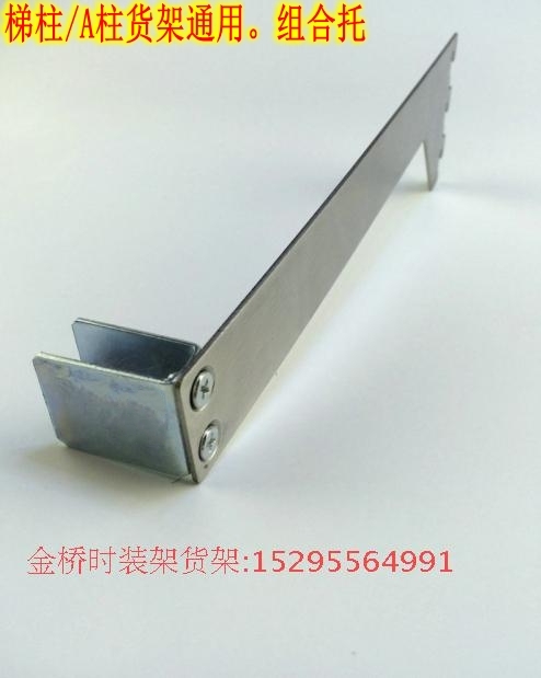 Column echelon side hangover stainless steel side hanging head U type screw plug shelving components square tube long card
