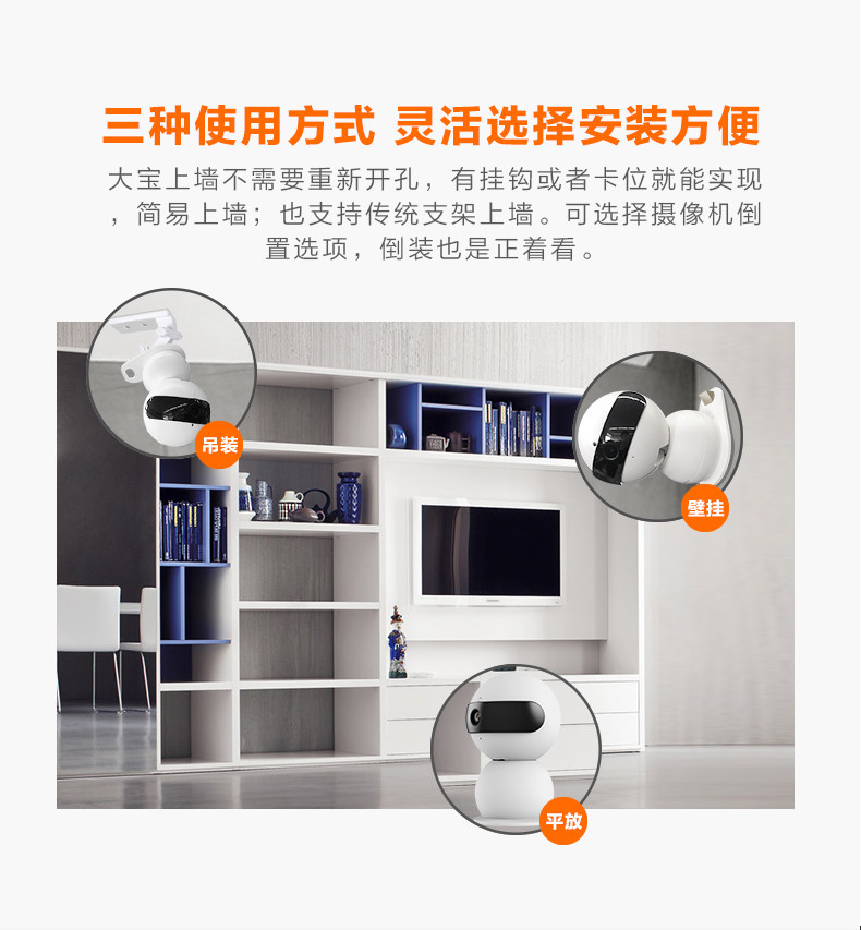 联想 看家宝 智能摄像头 无线WiFi 1080P 图6