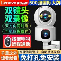 Lenovo surveillance camera home connected to mobile phone remote 360 ​​panoramic conversation ultra high definition indoor wireless WiFi