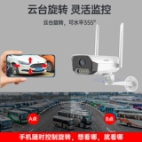 Lenovo, беспроводной мобильный телефон, камера видеонаблюдения для домашнего использования, монитор, 360 градусов