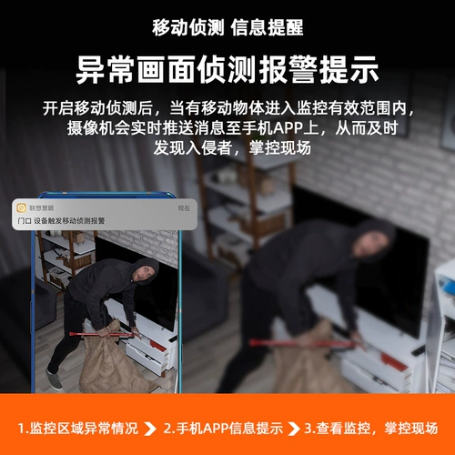 Lenovo, беспроводная камера видеонаблюдения, мобильный телефон, радио-няня для домашнего использования, 360 градусов