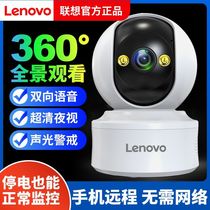 Lenovo wireless WiFi connected mobile phone surveillance camera 360-degree panoramic dialogue high-definition remote home monitor
