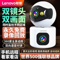 Lenovo smart high-definition dual-lens camera monitoring home connected to mobile phone 360 ​​panoramic 4g remote wireless wifi