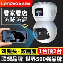 Lenovo Smart Ultra HD Surveillance Camera Home Connected to Mobile Phone 360 ​​Degree Remote Indoor Voice Wireless WiFi