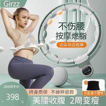 Germanys new smart hula hoop abdominal tightening weight loss artifact thin waist slim belly slim belly womens fitness only