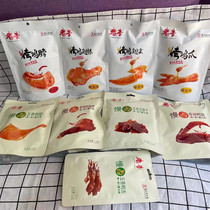 Wenzhou specialty Laoli Laowei Lao Li New slow brine series roasted chicken wings tip spicy duck tongue tofu dried tofu