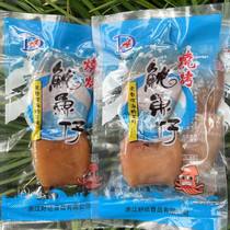 Anda Barbecue Squid Aqua Dried Goods Small Flat Squid Vacuum Packed Ready-to-squid 500 gr