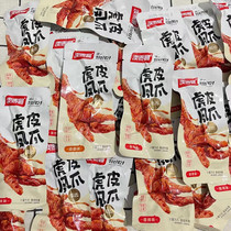 ao tai man Tiger chicken feet ready-to-eat lu ji zhua san cheng 500 grams fried halogen chicken feet snack hot & spicy