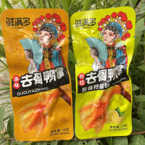 Fresh full of Bone Duck Palm Net Red Acid Hot lemon No bones Duck Palm independent Packaging Spineless Duck Palm Casual Snacks