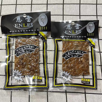 Wenzhou specialty Enlei lard residue crispy meat pork jerky 25g 50g casual snacks 10 bags