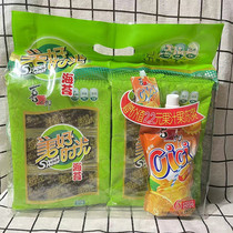Joy Groom Good Time Sea Tunes Original Taste Ready-to-eat Purple Vegetables Mixed Meals Children Casual Snacks 4 5 gr 6 Bags
