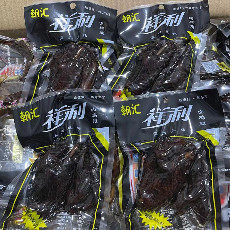 Wenzhou specialty braised black chicken wings Chaohui Xiangli braised black chicken wings braised black duck legs vacuum packed casual snacks