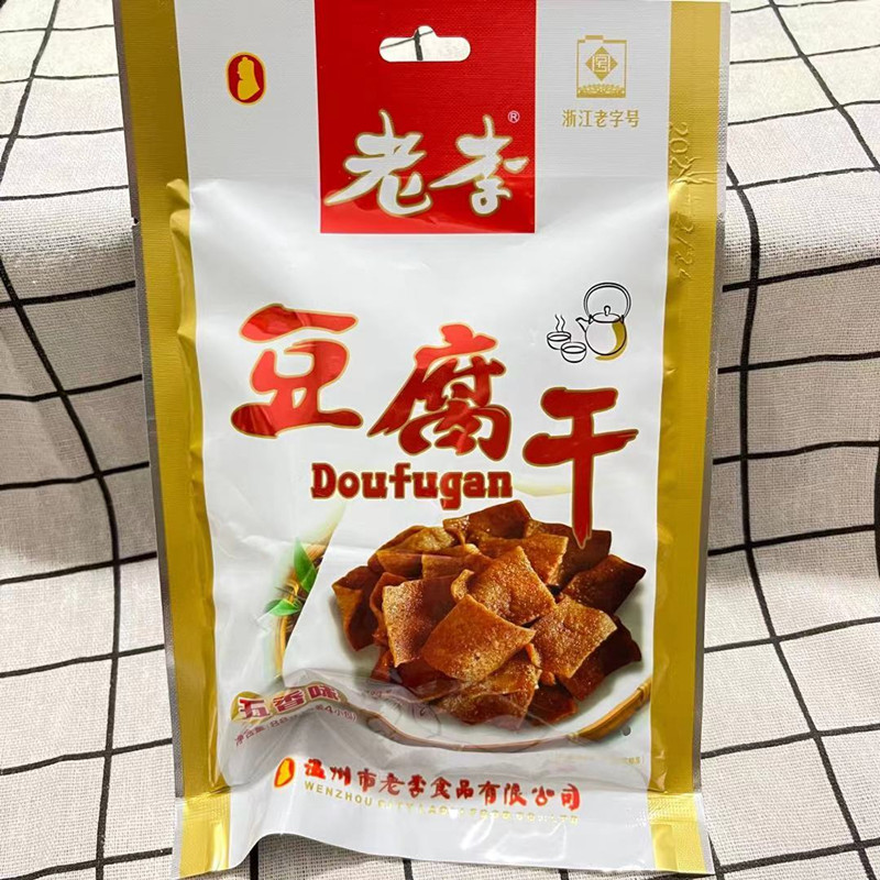 Lao Li five-spiced dried tofu Five-spiced braised dried tofu 88g built-in 4 packets of leisure snacks 10 bags