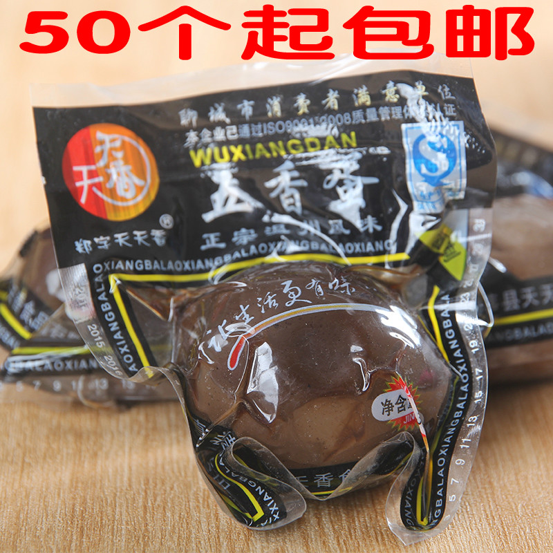 Local specialty braised egg Happy egg Tea egg Tian Tian Xiang five-spiced egg No shell black egg 35g National
